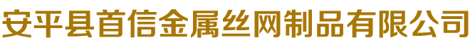 邯鄲市頤和農業科技有限公司