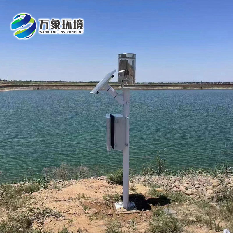 雨水在線(xiàn)監(jiān)測(cè)系統(tǒng)