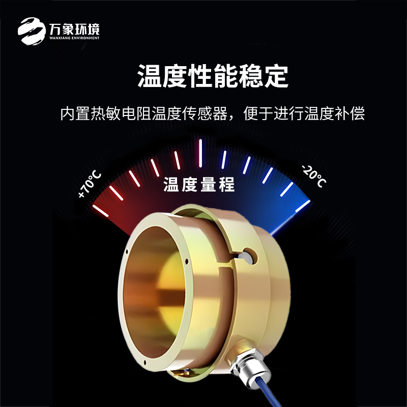 錨索測力計(jì)