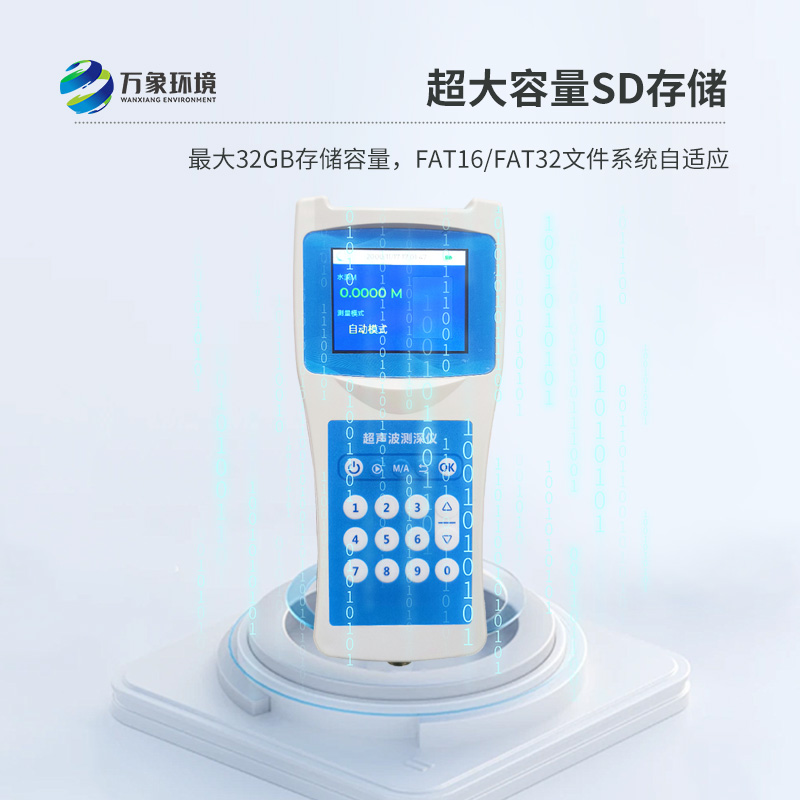 超聲波測(cè)深儀可以用于河流嗎？