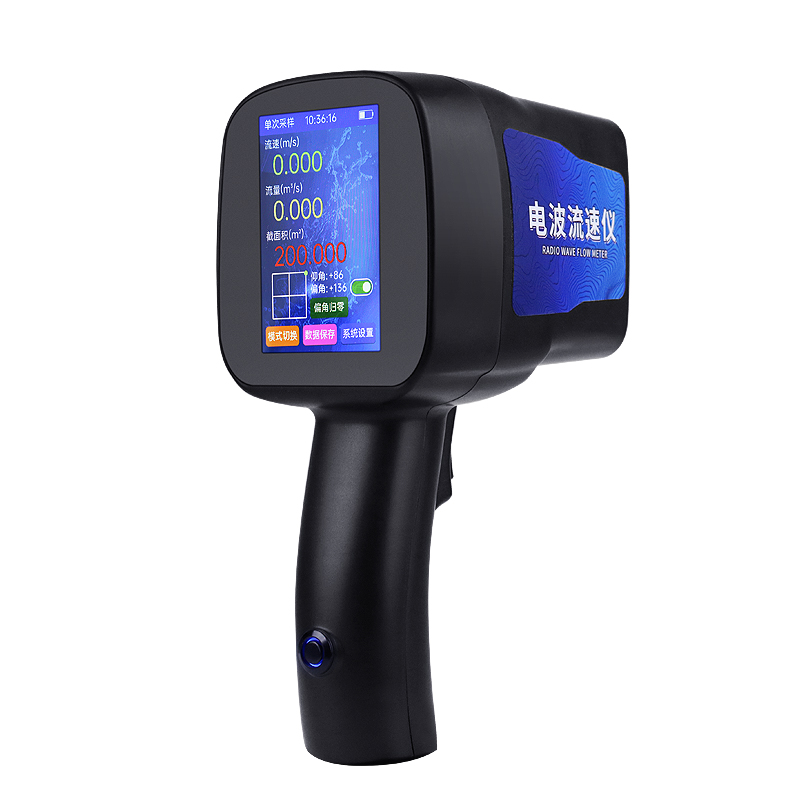 水流雷達槍：精準(zhǔn)便攜測量水流流速
