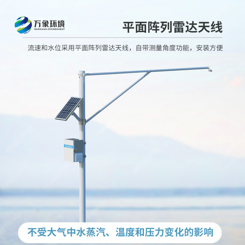 水位監測站適用于地質災害自動化監測建設項目嗎？