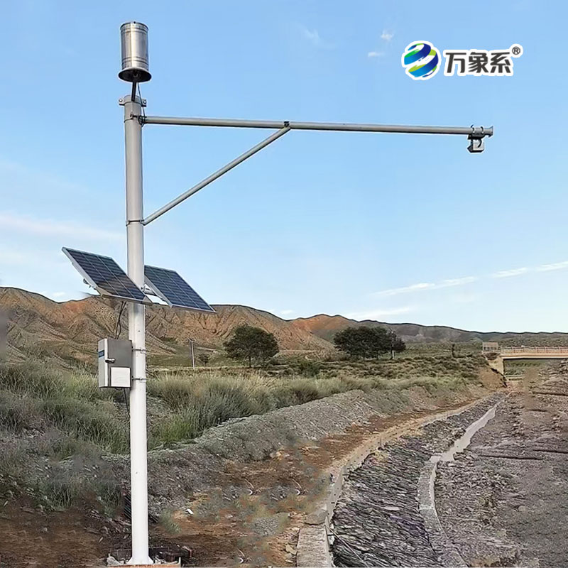 水雨情自動(dòng)監(jiān)測(cè)系統(tǒng)