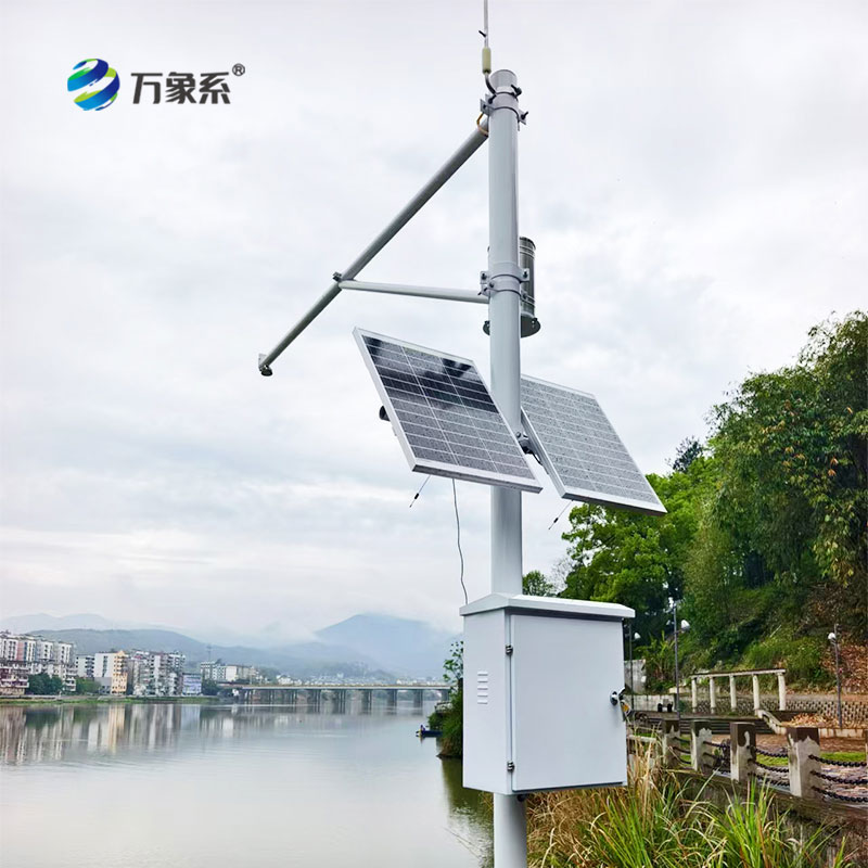 水文水位雨量監測站